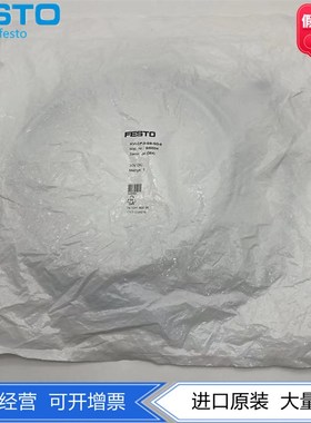 FESTO阀岛连接电缆KVI-CP-3-GS-GD-8-2-5 540334 540332 540333