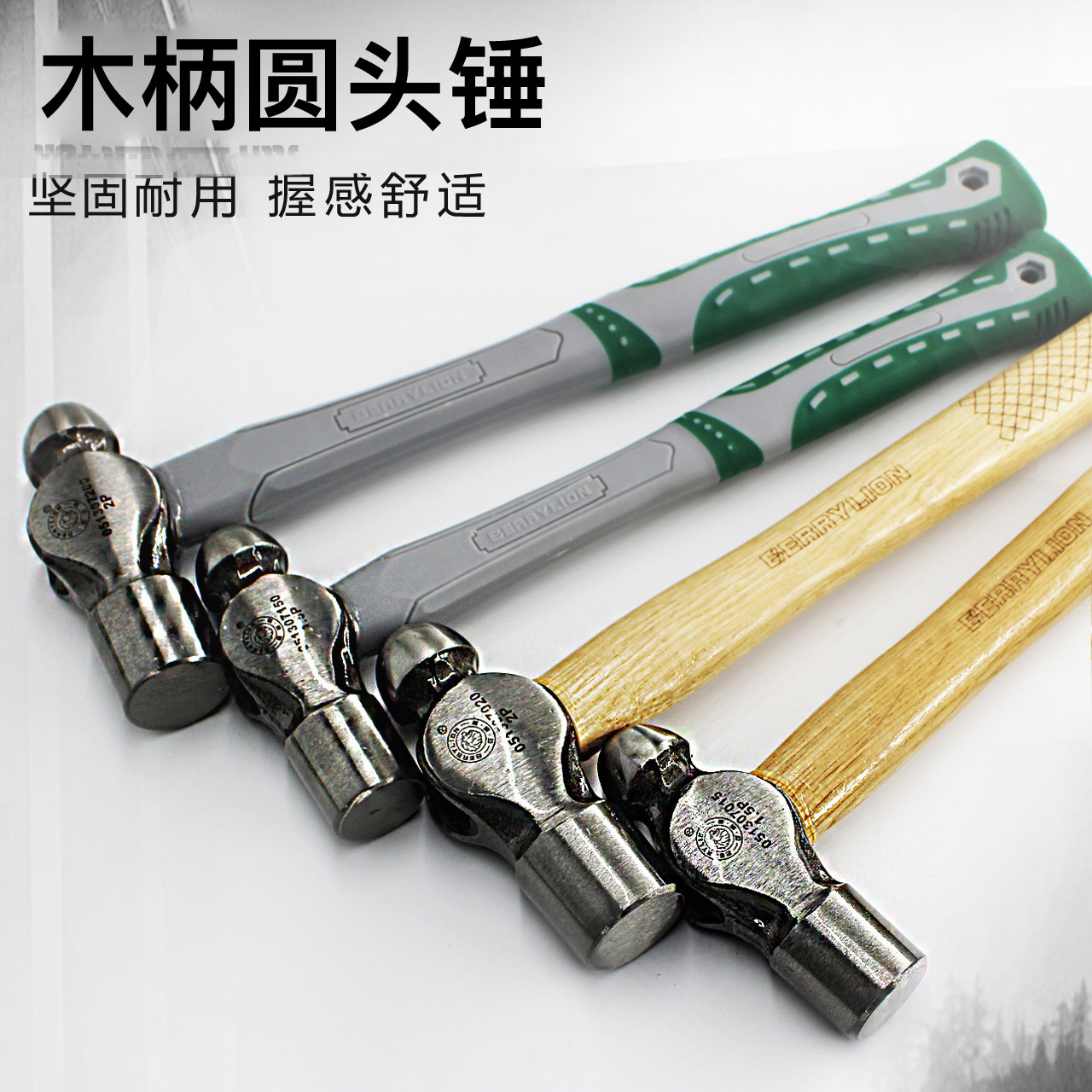 圆头锤木柄铁锤家用手锤奶头锤子小榔头木工安装锤奶子锤五金工具
