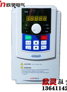 欣灵变频器 矢量型变频器通用变频器 XLP6000-G2.2T4MA 380V2.2KW