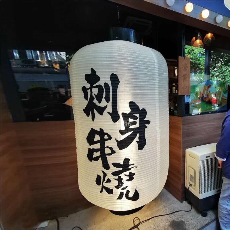 日式大灯笼超招大外防水风牌日本烧肉SZA酒场日料店和户吊饰装饰