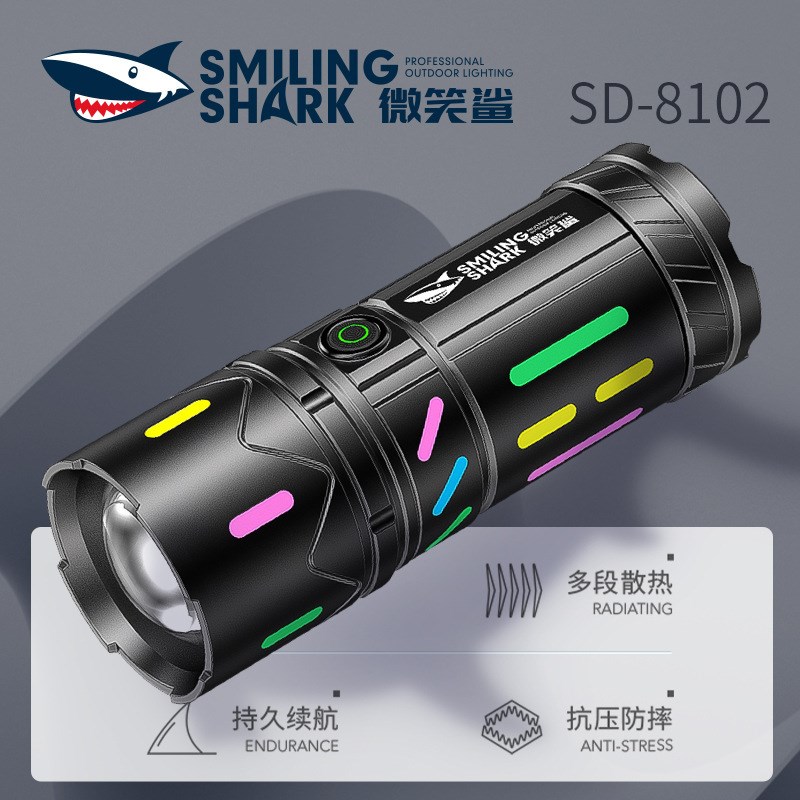 微笑鲨超亮白激光手电筒彩色夜光户外变焦强光手电尾部液晶数显