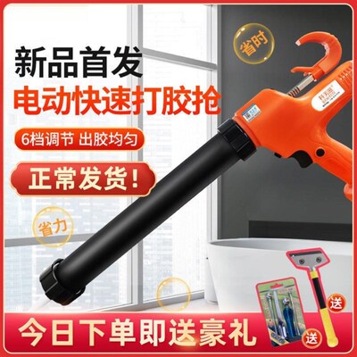 电动胶枪结构胶充电式自动断胶省力玻璃硅胶枪打胶机锂电动打胶抢