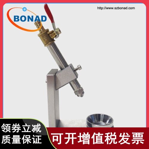 IEC-60335-2-75/FIG101老化试验溅水装置溅水测试仪防水试验