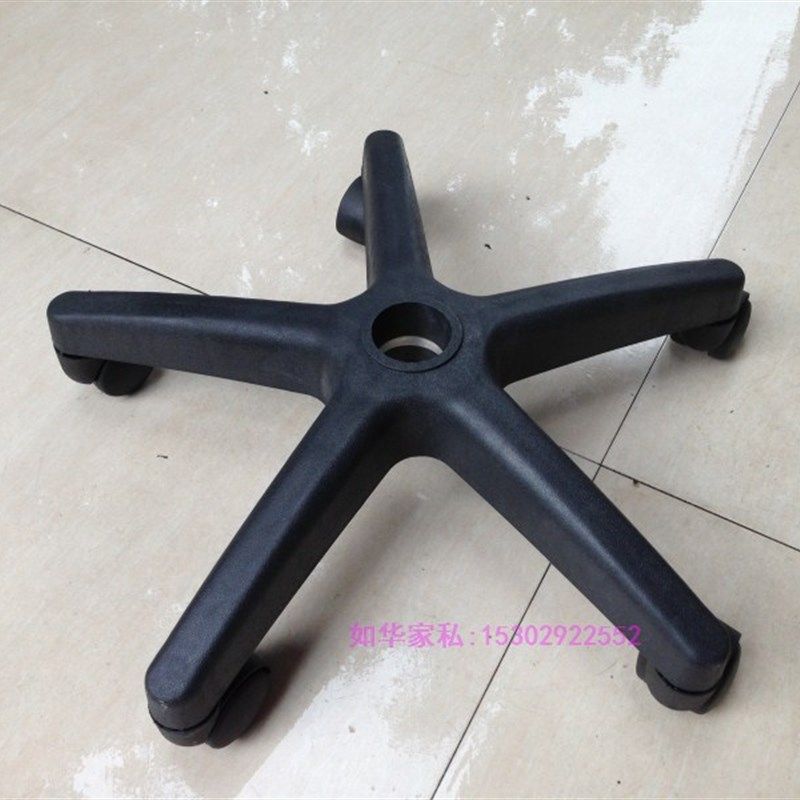 转椅脚架办公椅五星脚塑料脚办公电脑椅底盘转椅配件尼龙脚厂直销,标准件/零部件/工业耗材,输送带/传送带,淘宝优惠券,粉丝福利购,淘宝优惠卷