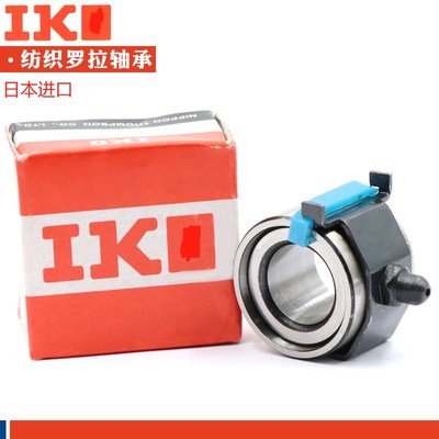 日本进口纺织罗拉轴承LZ2822 LZ3224 LZ3624 LZ4024 LZ3200G