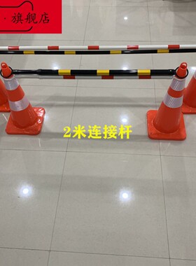 PVC70CM红色路锥塑料彩色路障小型雪糕桶30cm公分帽蓝绿反光路锥