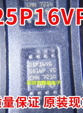 25P16VP M25P16-VMN6TP -VMW6TG 25P16VG -VMC6TG 25P16 QFN
