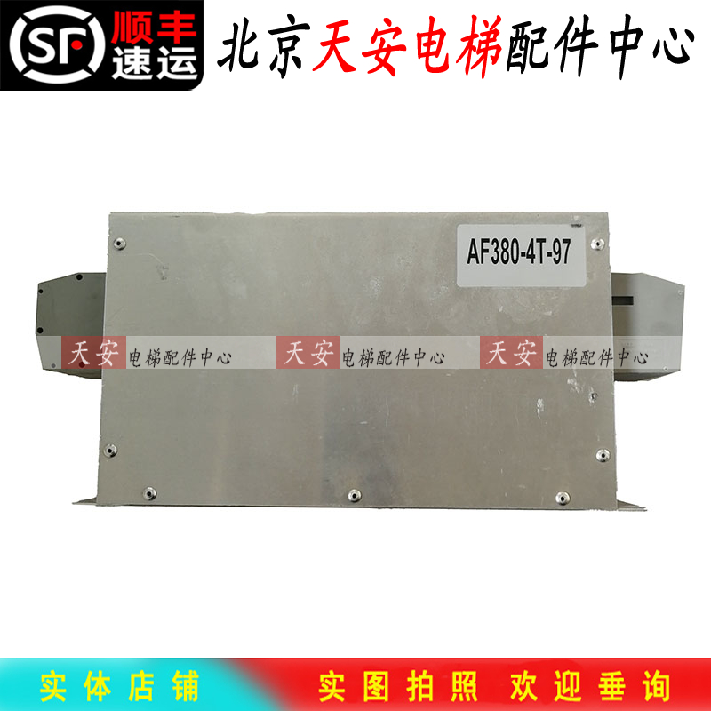 蒂森电梯滤波器AF380-4T-97 原装蒂森滤波器AF380-4T-97