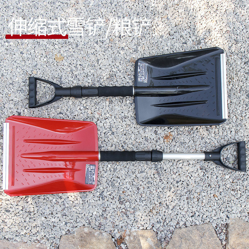 开拓加厚雪铲车用户外塑料锹木柄清除雪积锨推雪板饲料铲子工具,玩具/童车/益智/积木/模型,毛绒/玩偶/公仔/布艺类玩具,淘宝优惠券,粉丝福利购,淘宝优惠卷
