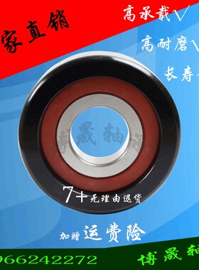 原厂叉车门架滚轮轴承180704K 180705K 180706K 180707K 180708K