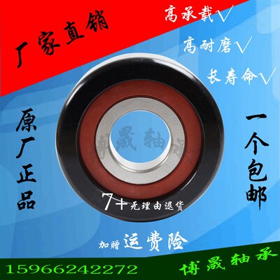 原厂叉车门架滚轮轴承180704K 180705K 180706K 180707K 180708K