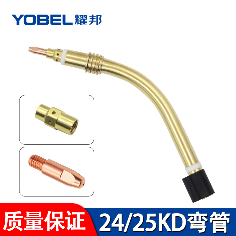 诺斯25KD铝焊丝弯管气保焊枪枪头24KD连杆导电嘴座1.2铝焊丝专用