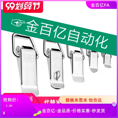 5不锈钢弹簧卡C-PKWS2/3/4替怡和达1米思米1/0