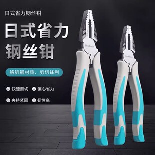 恒夫曼老虎钳日式省力钢丝钳子工业级万用剪切钢丝钳五金工具大全