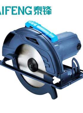 泰锋2400W电园锯235MM圆盘锯9寸木工手电锯切割机倒装锯TTY23501