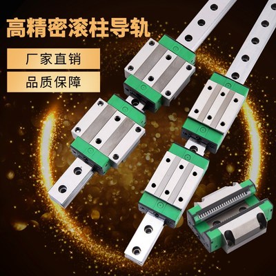 国产滚柱直线导轨滑块RGH/RGW30/35/45/55/65CA CC重型直线滑轨滑