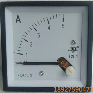广东德庆电表厂DB德表 交流电流表72L1-5A  7.5A 10A AC0-5A 72L1