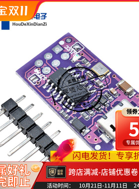 5V Micro USB Tiny AVR ISP ATtiny44模块 微型USB 开发板