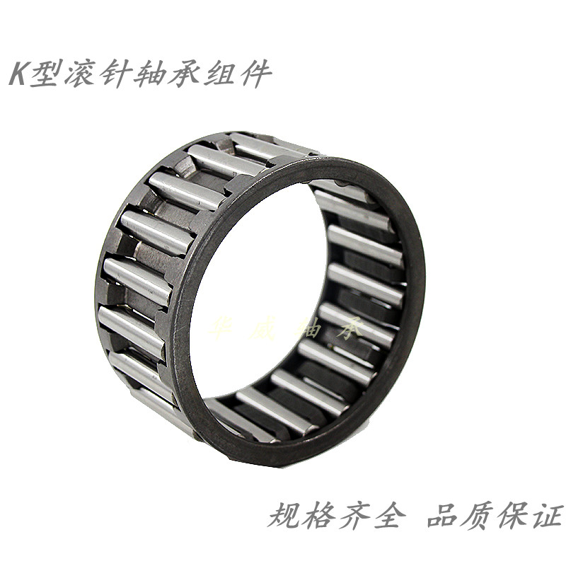 K系列长型滚针轴承大全内孔5- 16滚柱8保持架满针微型小滚轮轴承