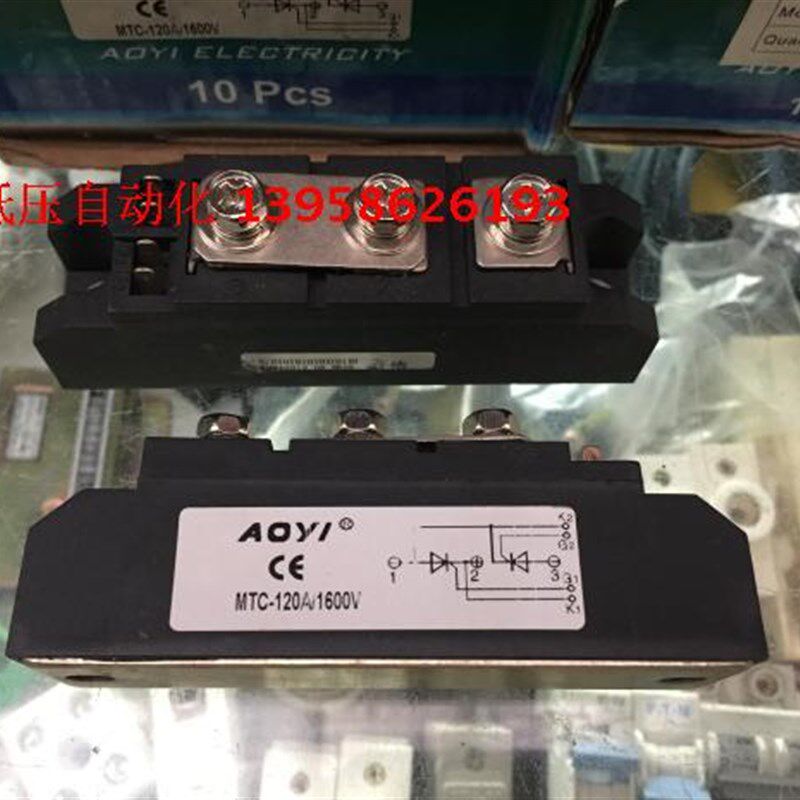 AOYI上海奥仪 MTC-120A/1600V 普通晶闸管模块 120A可控硅模块