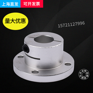 开口导向轴支铝合金座光轴固定座支架底座STHWCB STHWC810121516