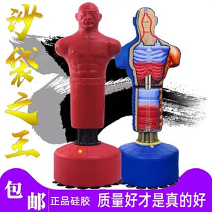 专业发泄不倒翁拳击人形靶心理宣泄训练器材硅胶沙袋立式家用假人