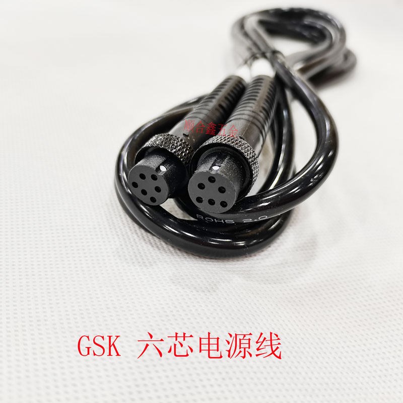 GSK电动螺丝刀极速达起子KD2000电批658电改锥六芯电源线三角6孔