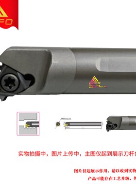 益诠内径牙刀螺纹刀杆SINL/SINR 1012/1210/1216/1516 -11 装11NR