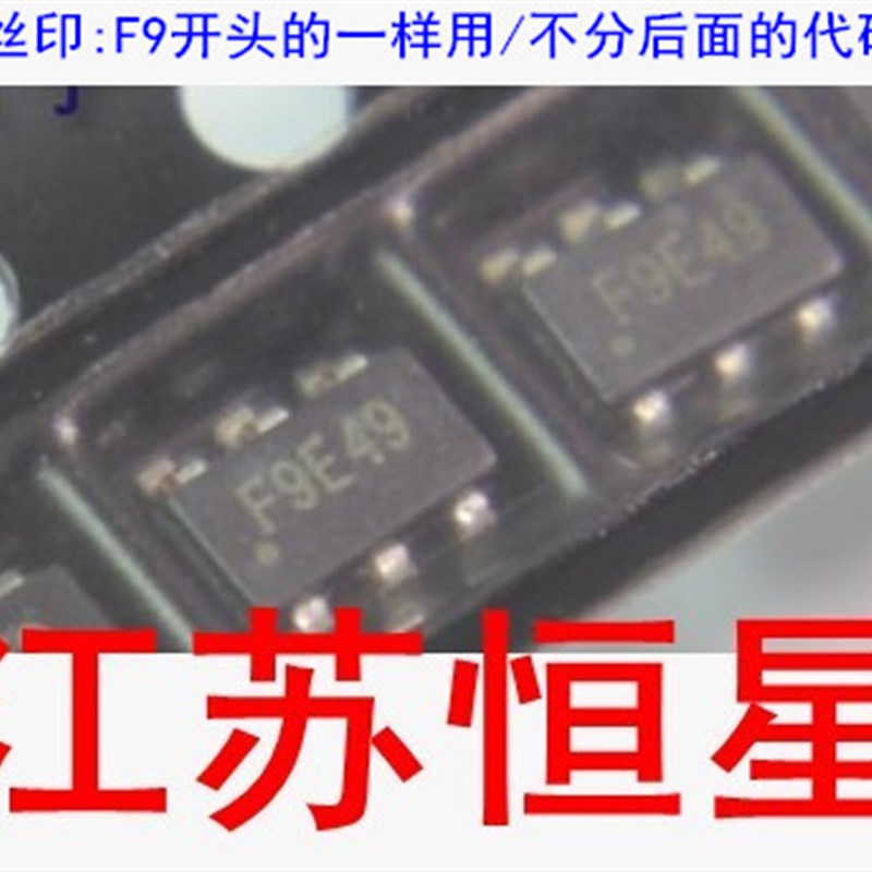 EM8635 EM8635J 丝印:F9A F9开头 贴片6脚 电源管理芯片 SOT23-6