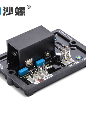 柴油发电机组自动稳压器无刷发电机AVR R220R230 R438 R448 R449