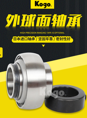 UEL外球面轴承带偏心套306 307 308 309 310收割机311免维护312