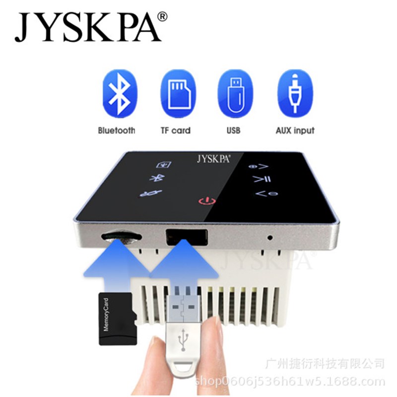 PW425H 精装酒店 触摸按键嵌入式背景音乐控制主机