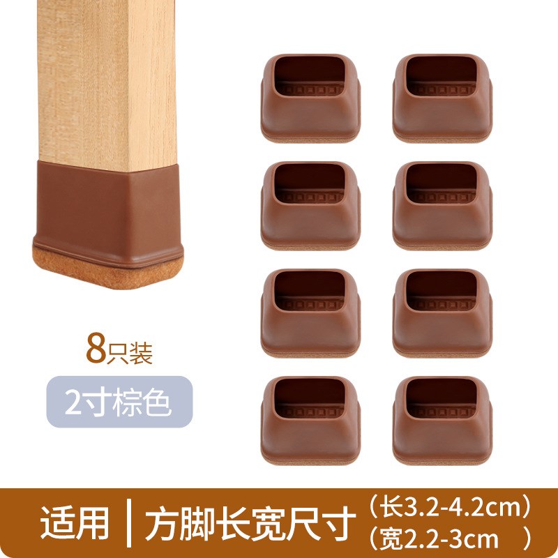硅胶保护套静音桌脚椅子脚套椅子脚垫桌椅脚垫桌角桌子凳子腿脚套