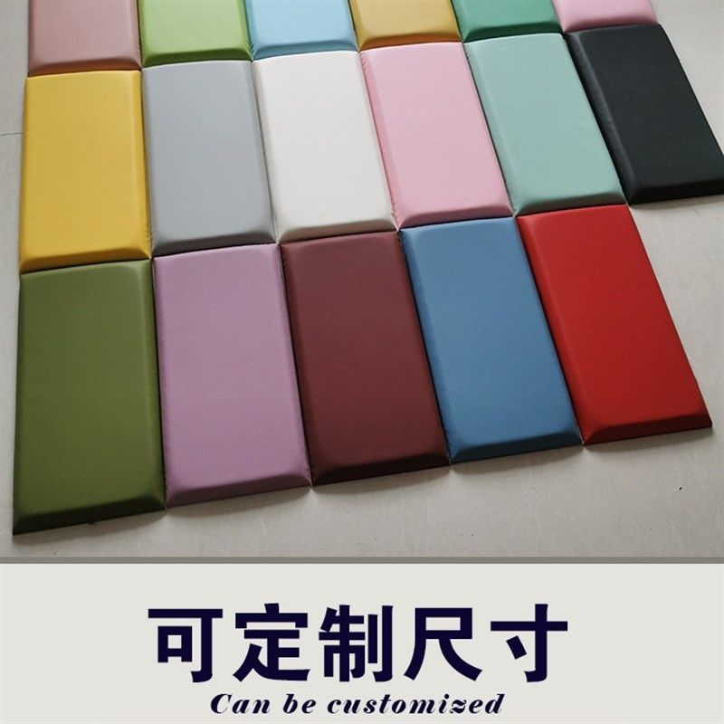 幼儿园软包墙围制儿童床头防撞软包墙贴自粘榻榻米背景墙靠背垫,家装主材,工艺软包,淘宝优惠券,粉丝福利购,淘宝优惠卷