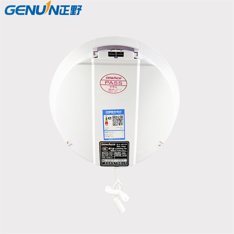 正野排气扇6寸圆形玻璃橱窗式换气扇厨房卫生间静音换气扇APC15G