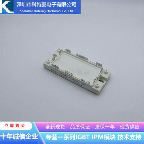 F5L225R07N2S5-B11变频器模块配件全新225A-700V原装质量保证直拍