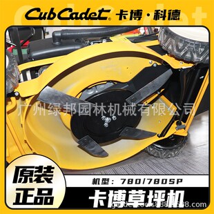 卡博科德草坪机手推自走式19寸/21寸铝合金底盘割草机汽油动