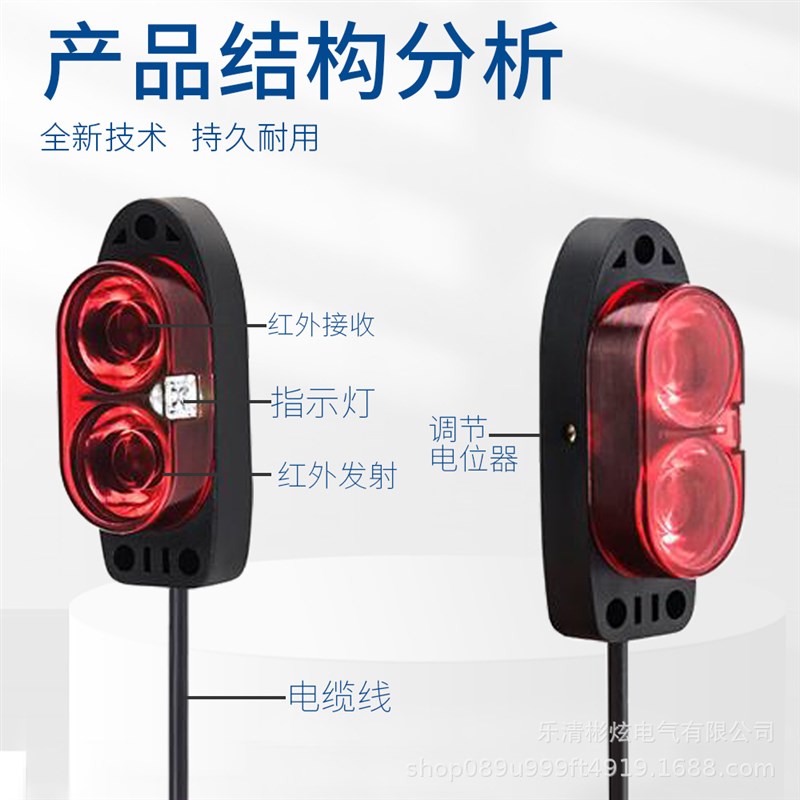 漫反射光电开关BA2M-DDT-P BA2M-DDTD-P红外2米检测距离传感器24V