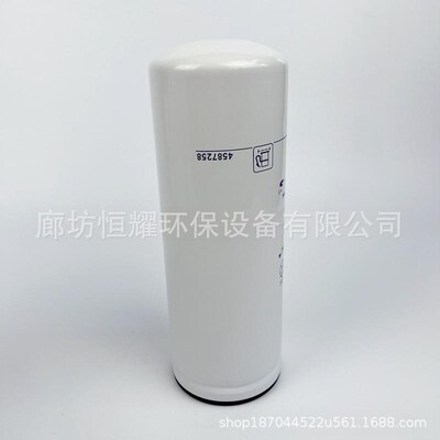 4587260 4587258 4587259发电机 挖掘机 机油格过滤器油除杂质