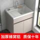蜂窝铝阳台落地洗衣柜一体台盆洗衣池卫生间小户型组合洗衣台整柜