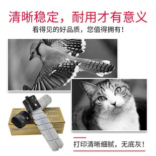 246 266 306 适用美能达184墨盒185e 215 226 225i TN117粉盒 206