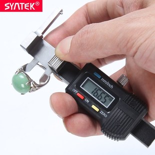 盛泰芯文玩珠宝卡尺电子数显卡尺不锈钢高精度珍珠内径量尺