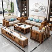 新中式 实木沙发组合客厅现代简约大小户型轻奢冬夏两用布艺沙发
