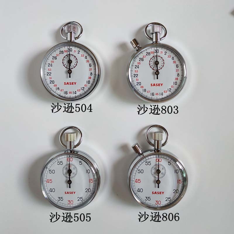 504 505机械秒表 矿用机械秒表 803 806机械式秒表30秒60秒可选