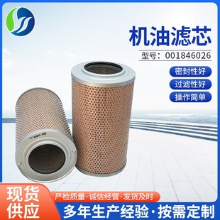 厂家机油滤芯001846026工业行业设备配件发电机组燃油滤清器