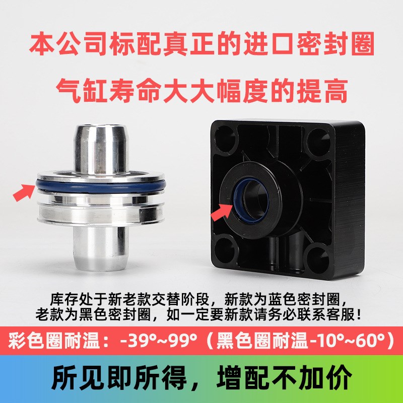 SC80标准气缸100*50x75125/160x150X175X200X250X300X400X500