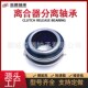 2181 轴承配件 适用拉达离合器轴承 1601180 生产汽车分离轴承