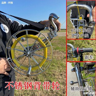 2022新款高档不锈钢风筝背带轮 大型成人风筝放飞工具省力带刹车