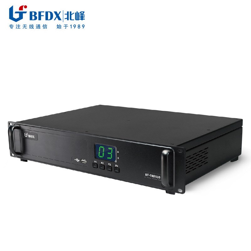 BFDX北峰数字中继台TR8500信号放大中转台 10-50km对讲机手台中继
