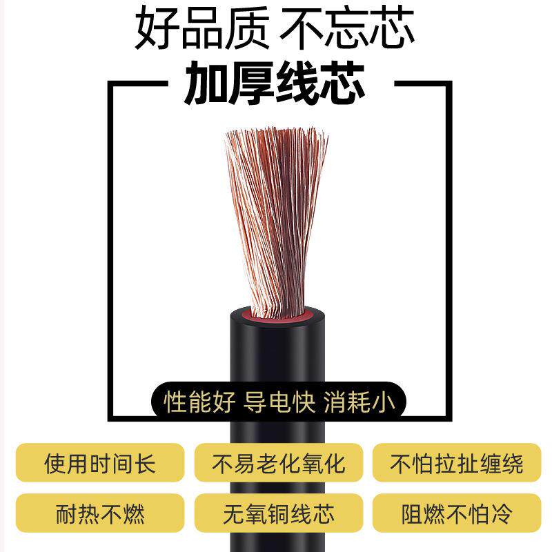 国标YH焊把线无氧铜单芯焊机线16/25/35/50平方电焊机橡套电缆线